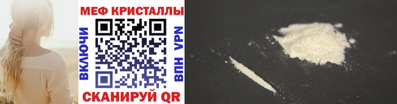 Купить наркотики цена Вольск Альфа ПВП Cocaine Псилоцибиновые грибы АМФ МАРИХУАНА Мефедрон