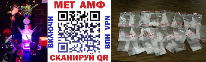 где можно купить наркотик  Вольск  АМФ 97% 