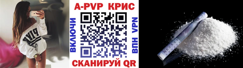 кракен как войти  Вольск  A-PVP Соль 