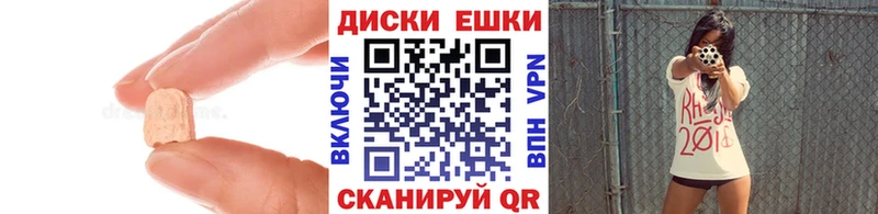 Экстази Cube  Вольск 