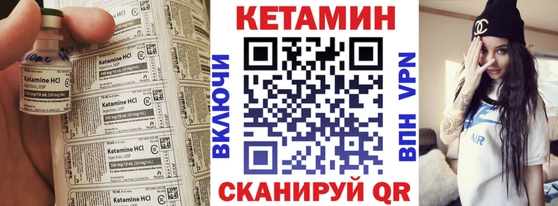 KRAKEN   Вольск  КЕТАМИН ketamine 