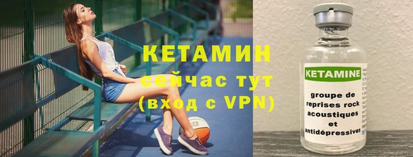меф VHQ Беломорск