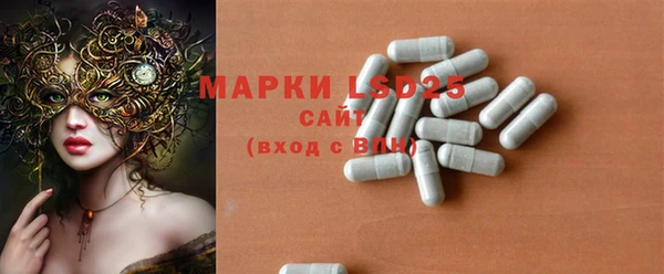 экстази Белоозёрский