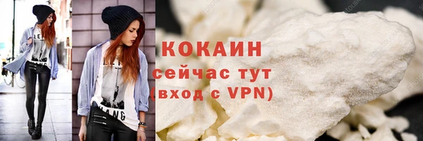 меф VHQ Беломорск