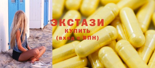 гидропоника Белокуриха