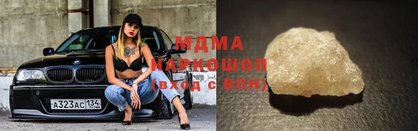 меф VHQ Беломорск