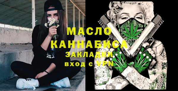 меф VHQ Беломорск