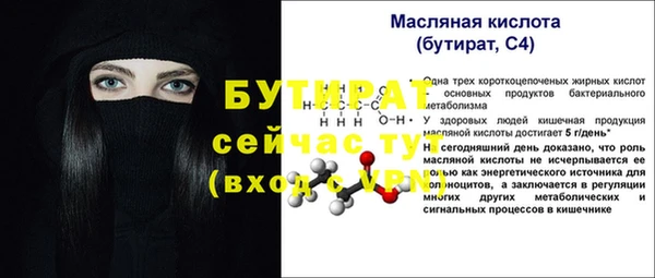 меф VHQ Беломорск