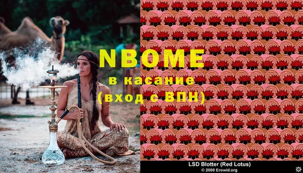 экстази Белоозёрский