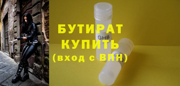 гидропоника Белокуриха