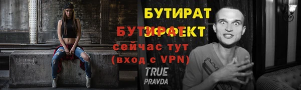меф VHQ Беломорск