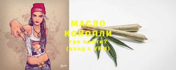 меф VHQ Беломорск
