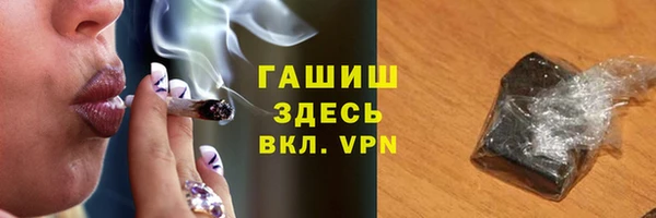 экстази Белоозёрский