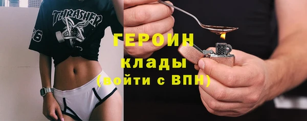гидропоника Белокуриха