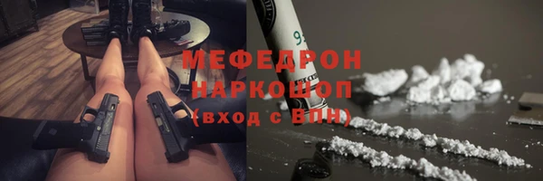 экстази Белоозёрский