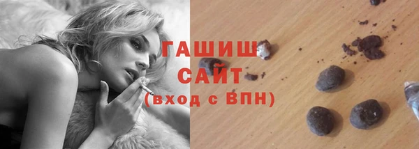 гидропоника Белокуриха
