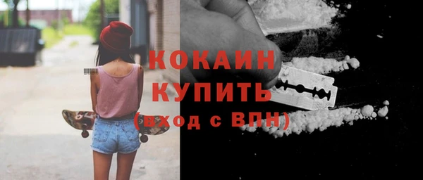 экстази Белоозёрский