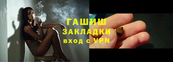экстази Белоозёрский