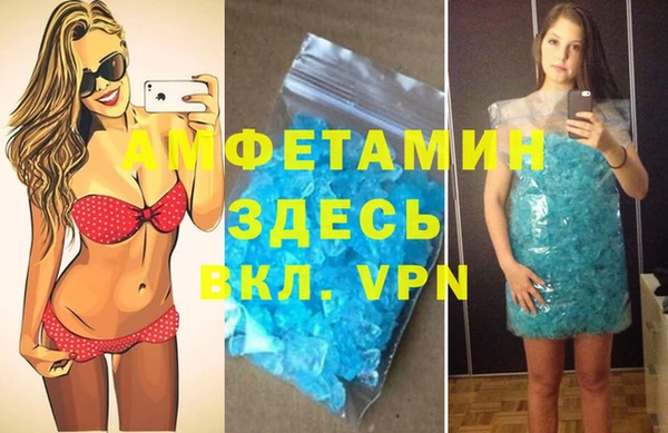 экстази Белоозёрский