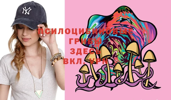 экстази Белоозёрский