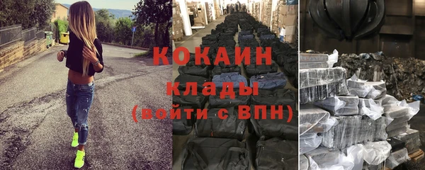экстази Белоозёрский