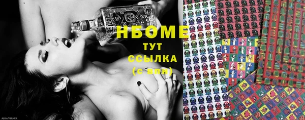 меф VHQ Беломорск