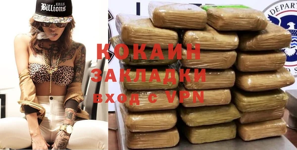 меф VHQ Беломорск