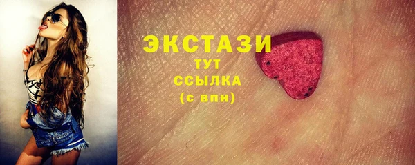экстази Белоозёрский