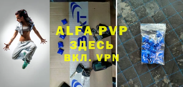 меф VHQ Беломорск