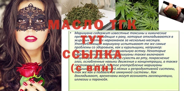 меф VHQ Беломорск