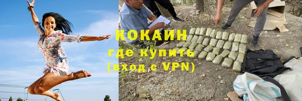 экстази Белоозёрский
