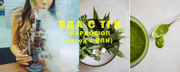 экстази Белоозёрский