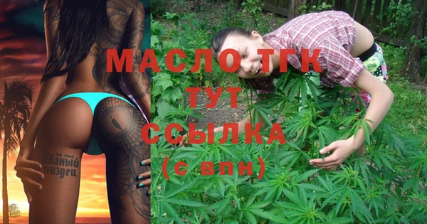меф VHQ Беломорск
