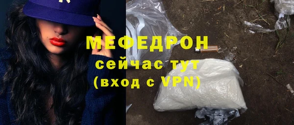 меф VHQ Беломорск