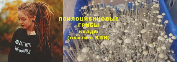 меф VHQ Беломорск