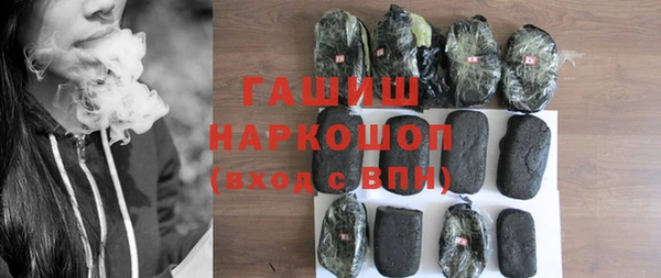 экстази Белоозёрский