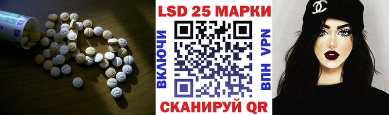 LSD-25 экстази ecstasy  наркошоп  Вольск 