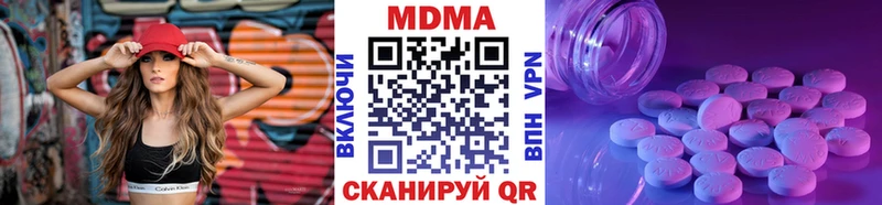 MDMA VHQ  где можно купить   Вольск 
