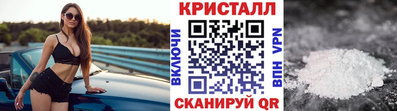 МЕТАМФЕТАМИН пудра Вольск