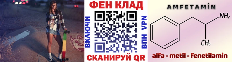 omg   Вольск  Первитин витя 