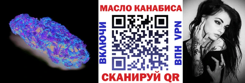 ТГК вейп с тгк  МЕГА как зайти  Вольск 